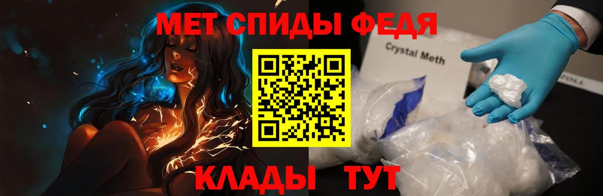 Амфетамин Premium Сафоново