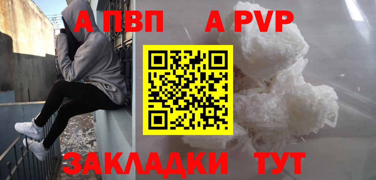 A-PVP СК КРИС Сафоново