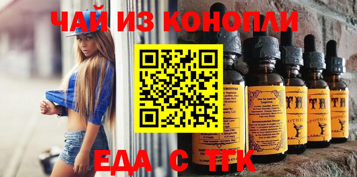 Canna-Cookies конопля Сафоново