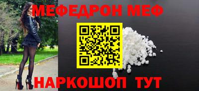 круглые Сланцы