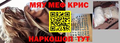 марихуана Славянск-на-Кубани