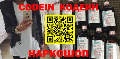круглые Сланцы