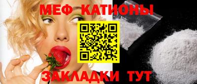круглые Сланцы