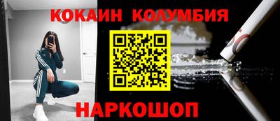 марихуана Славянск-на-Кубани