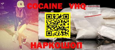 круглые Сланцы