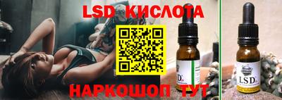 экстази Славгород