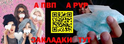 марихуана Славянск-на-Кубани