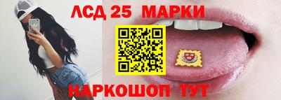 марихуана Славянск-на-Кубани