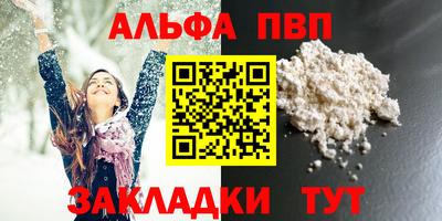 круглые Сланцы