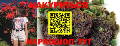 круглые Сланцы