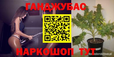 экстази Славгород