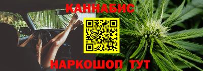 марихуана Славянск-на-Кубани