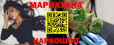 круглые Сланцы