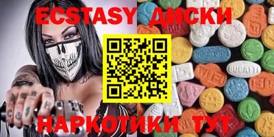 круглые Сланцы