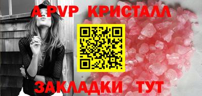 круглые Сланцы