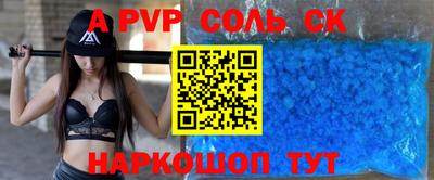 экстази Славгород