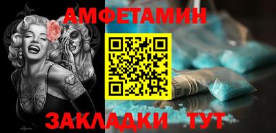 экстази Славгород