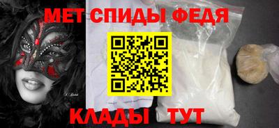 круглые Сланцы