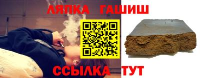 марихуана Славянск-на-Кубани
