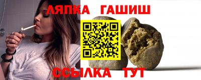 круглые Сланцы