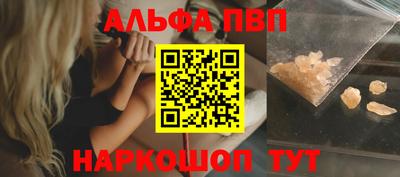 круглые Сланцы