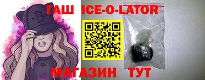 круглые Сланцы