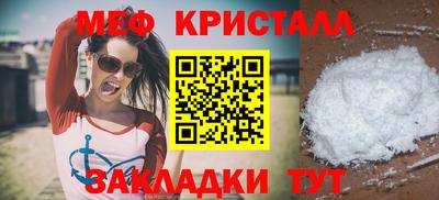 круглые Сланцы