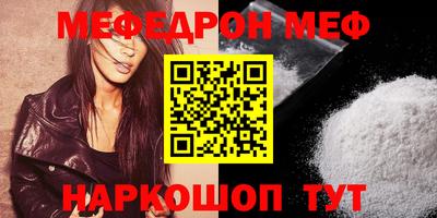 круглые Сланцы