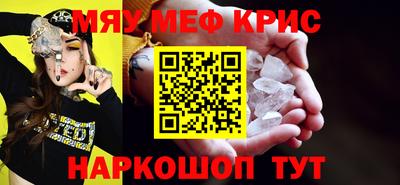 экстази Славгород