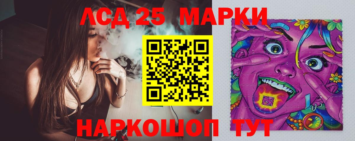 Сафоново    онион  Вход с VPN  LSD-25 экстази ecstasy 