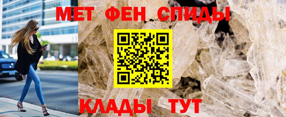 МЕТАМФЕТАМИН винт  МЕТАМФЕТАМИН винт  Вход с VPN  Сафоново 