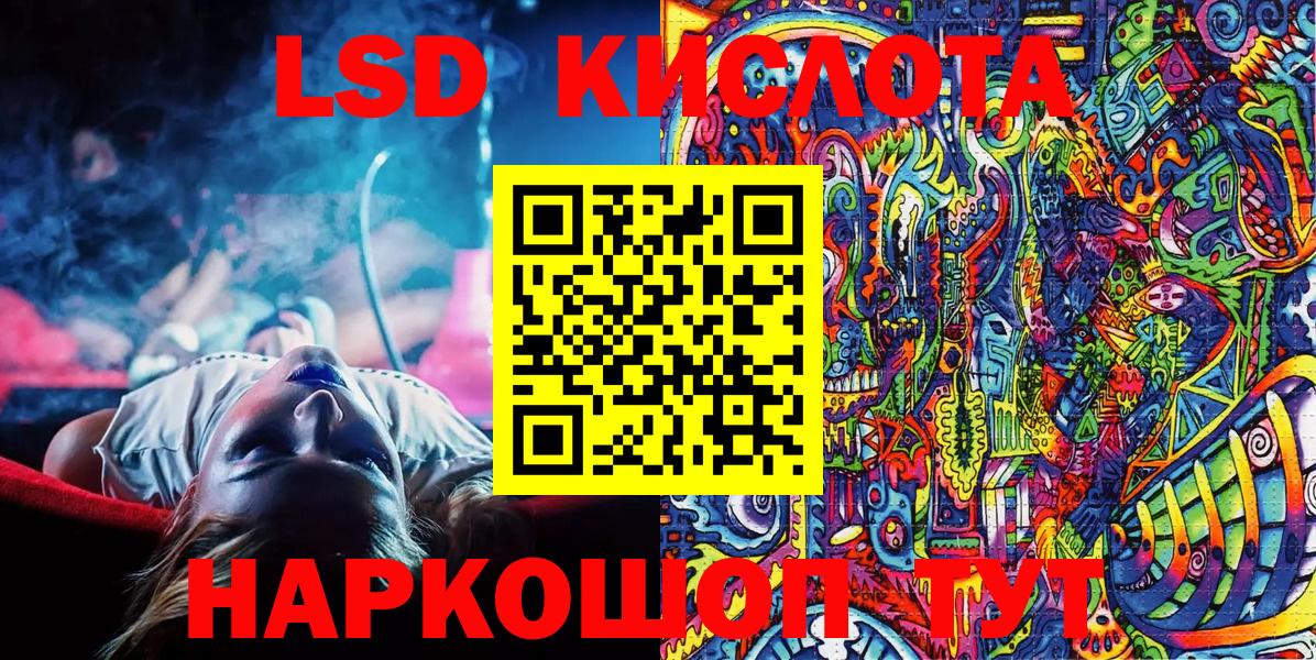 Сафоново  Марки NBOMe 1,8мг  Марки NBOMe 1,8мг  Вход с VPN 