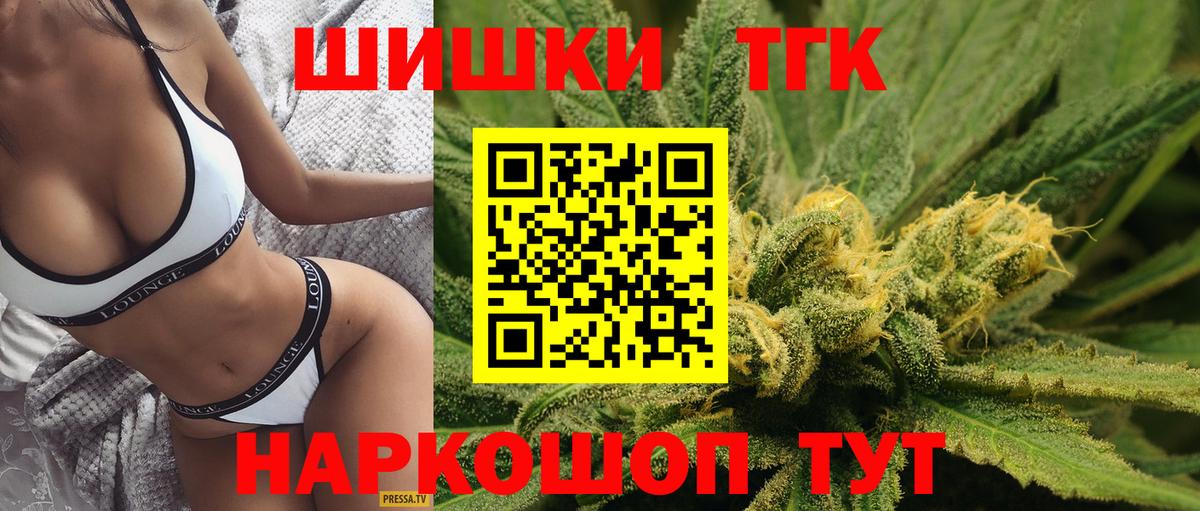 Канабис гибрид Сафоново